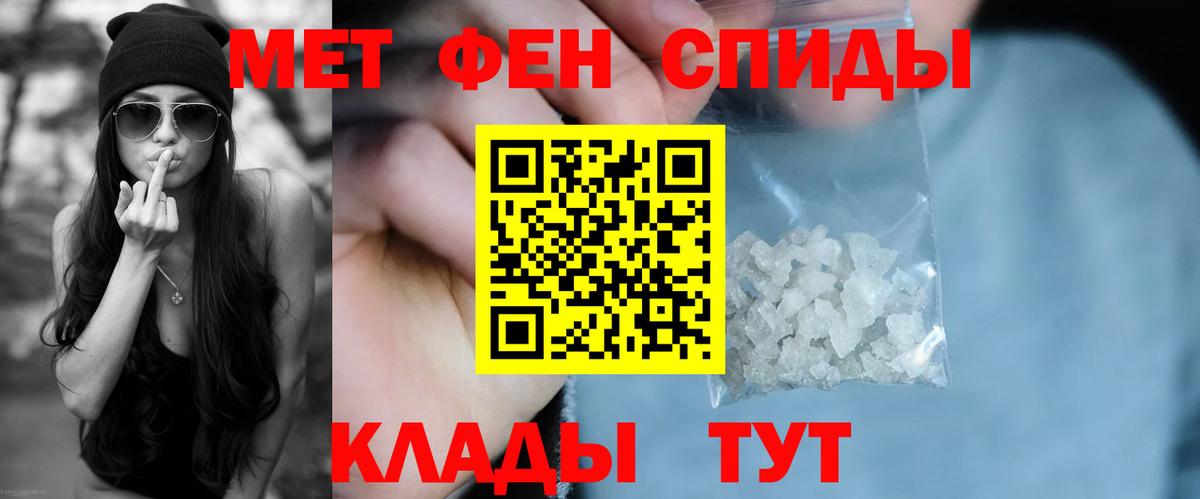 Amphetamine VHQ Муравленко