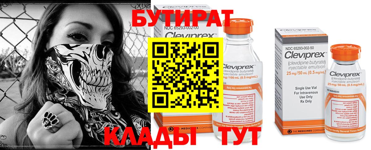 ГАШ Муравленко