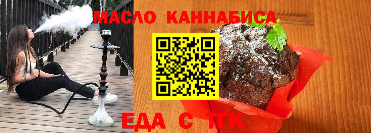 Муравленко  Canna-Cookies марихуана  Вход с VPN 
