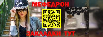 мдма Дубна