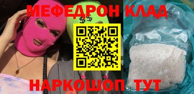 кокс Донецк