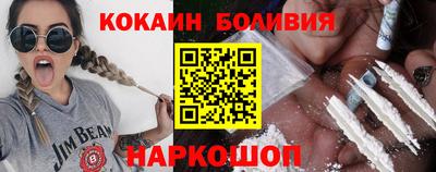 кокс Донецк