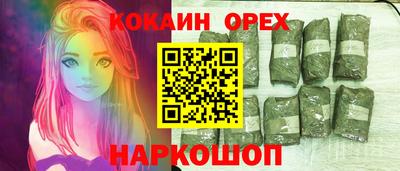 мдма Дубна