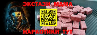 дурь Донской