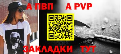 дурь Донской
