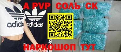 дурь Донской