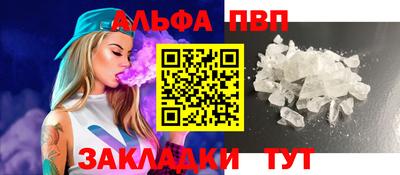 мдма Дубна