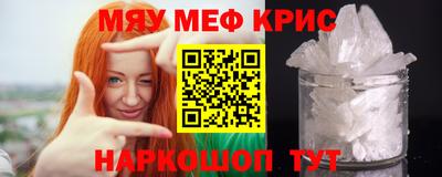 мдма Дубна