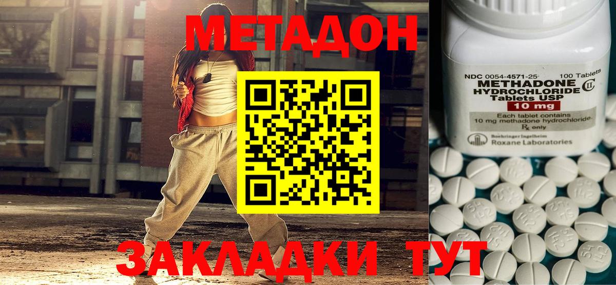 ЭКСТАЗИ  Вход с VPN  Меф МЯУ МЯУ   Муравленко  Гашиш  Конопля  НБОМе  КОКАИН  Бошки Шишки 