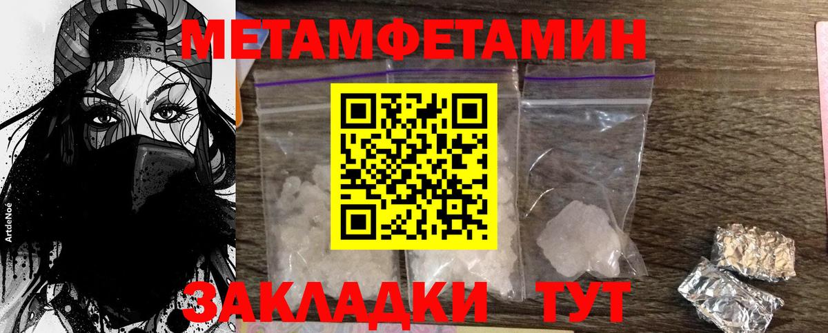 Муравленко  Первитин винт  Вход с VPN 