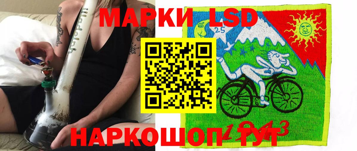 Марки NBOMe 1500мкг  Вход с VPN  Муравленко 
