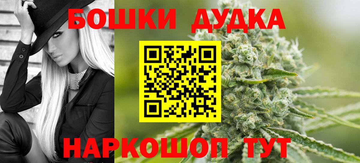 Шишки марихуана ГИДРОПОН  Бошки марихуана семена  Вход с VPN  Муравленко  Бошки Шишки SATIVA & INDICA  Бошки Шишки тримм 