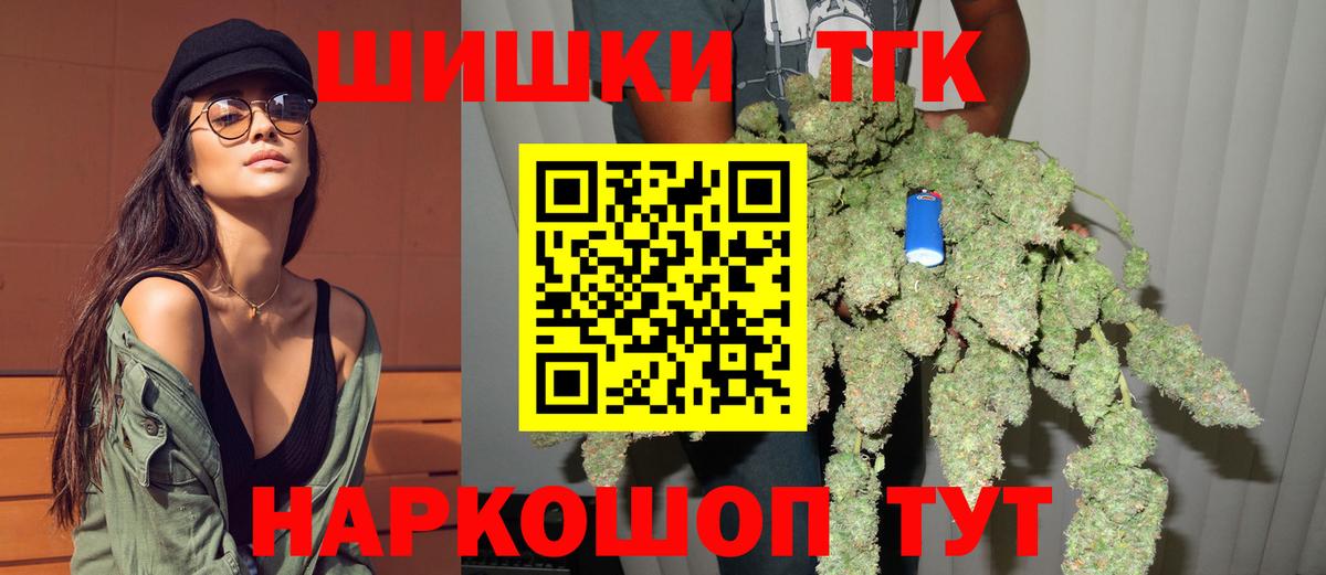 МАРИХУАНА LSD WEED Муравленко